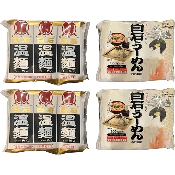 Amazon.co.jp: はたけなか製麺 3入白石温麺 300g×20個 : 食品