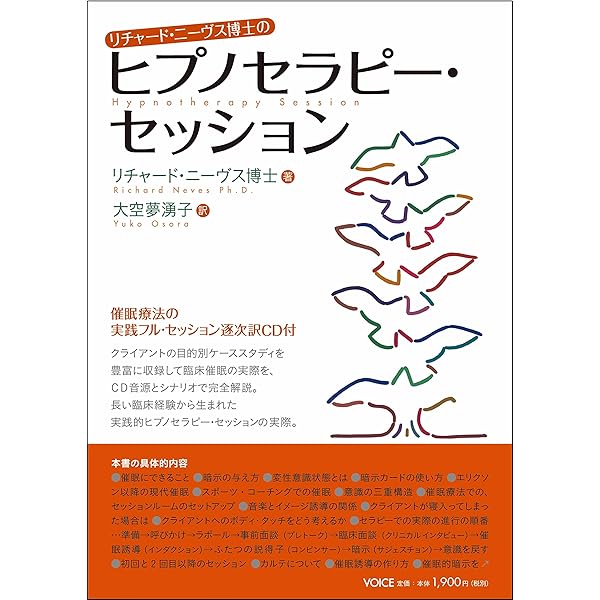 送料無料　あなたに幸運の女神が舞い降りるCDブック　運気ヒーリングハープセラピー Amazon.co.jp: 癒しのハープ~音楽療法ベスト: ミュージック