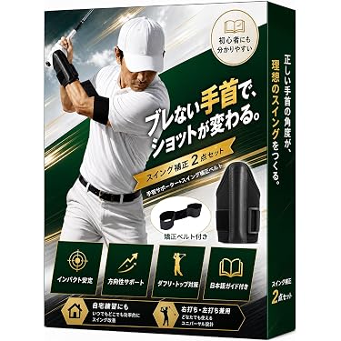 Amazon.co.jp 最新リリース: ゴルフスイング練習機 の新着ランキングです。
