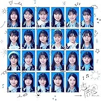 視線のラブレター　全タイプセット CD+Blu-ray 視線のラブレター