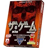 アークライト ザ・ゲーム第2版 完全日本語版 (1-5人用 15-20分 8才以上向け) ボードゲーム