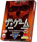 hanabiページ②⑤ Amazon.co.jp: ホビージャパン 花火/HANABI 第二版 日本語版 (2