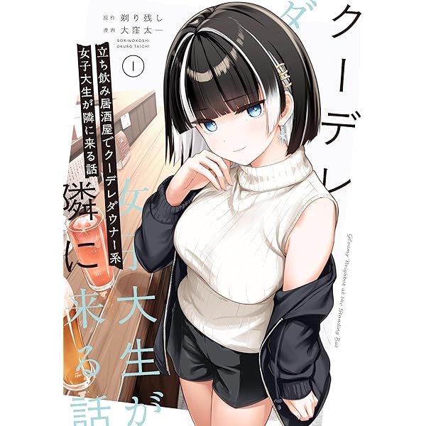 おそらくカノジョは俺の兄貴を狙ってる 1 (ヤングアニマルコミックス