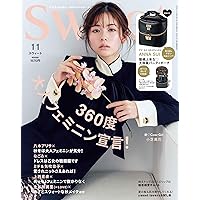 Sweet(スウィート) 2024年4月号 | 宝島社 |本 | 通販 | Amazon