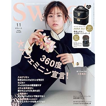 希少本】スィートスィートシスター Jさいろー　ナヲコ 透明ブックカバー付き sweet(スウィート) 2025年10月号 | 宝島社 |本 | 通販 | Amazon