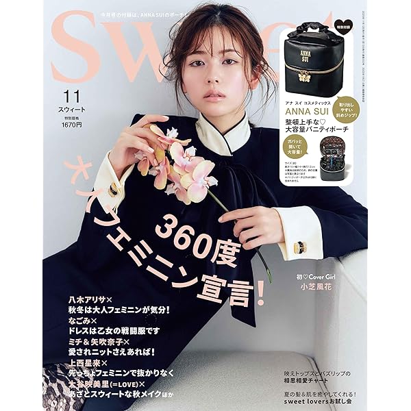 アナスイ　THE WORLD OF ANNA SUI　写真集　英語版 アナ スイのビジュアル本『ザ・ワールド・オブ・アナ・スイ