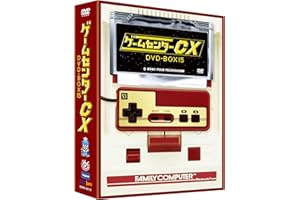ゲームセンターCX DVD-BOX15