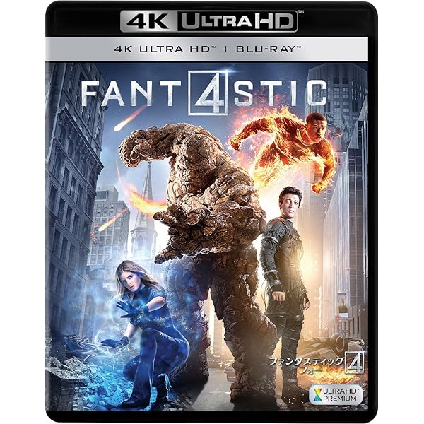 (未使用･未開封品)　ファンタスティック・フォー:銀河の危機 [Blu-ray] tu1jdyt 61VfwwL8PtL._AC_SY200_QL15_.jpg