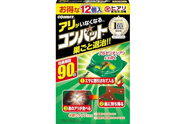 KINCHO コンバット 蟻用 駆除剤 12個入 アリの巣 退治 殺虫剤 室内 アリ退治