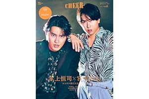 CHEER Vol.61【表紙：水上恒司×宮舘涼太】【9 BOARD PINUP：B&ZAI】 (TJMOOK)
