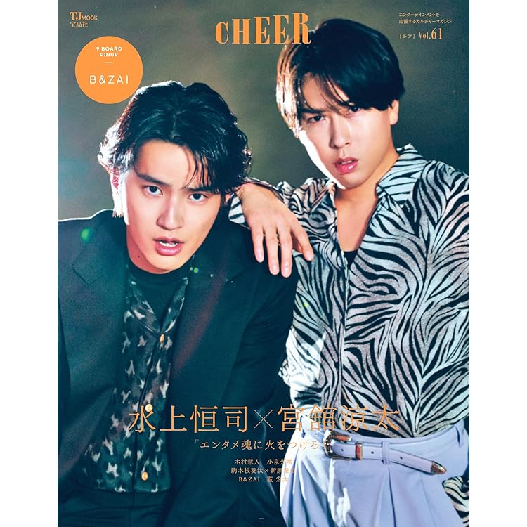 Amazon.co.jp: +act. ( プラスアクト )―visual interview magazine