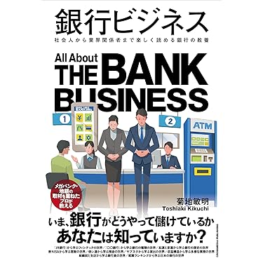 金融ブックス「渉外マンのたの」シリーズ10冊セット   銀行業務検定 Amazon.co.jp: 銀行業務検定試験 - 事務関連: 本