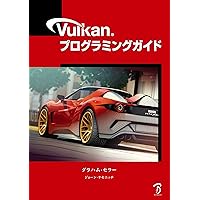 Physically Based Rendering 4th Edition 日本語版 | Matt Pharr