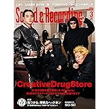 サウンド＆レコーディング・マガジン 2024年3月号