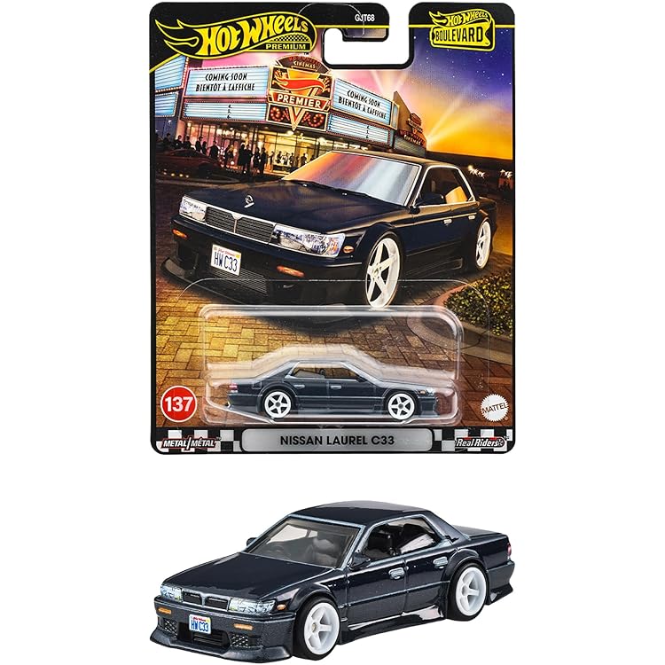 日本の名車コレクション 第77号(日産 フェアレディZ バージョンST