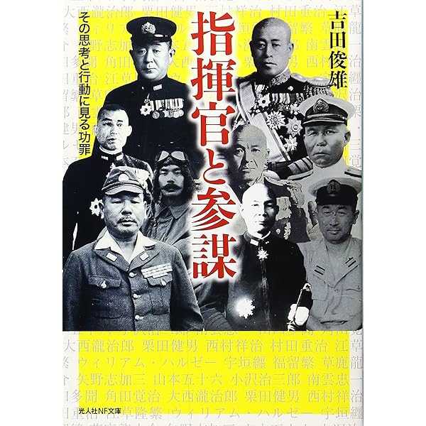大漁旗　古布　綿　漁船　リメイク　広告　宣伝　看板　　興洋丸　吉田伝兵衛 海軍参謀 | 吉田 俊雄 |本 | 通販 | Amazon