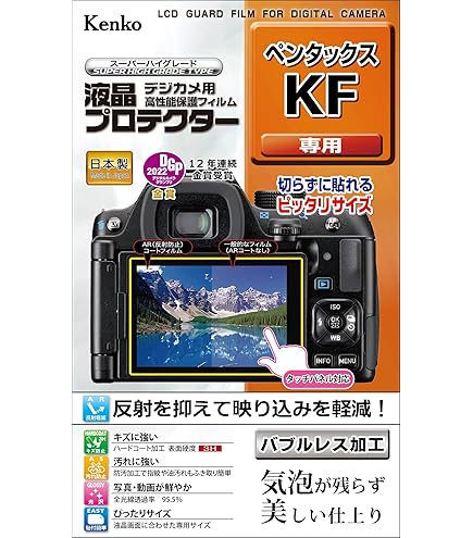 新品同様 PENTAX 17 URTH UV レンズフィルター付 nuv0670r.jpg