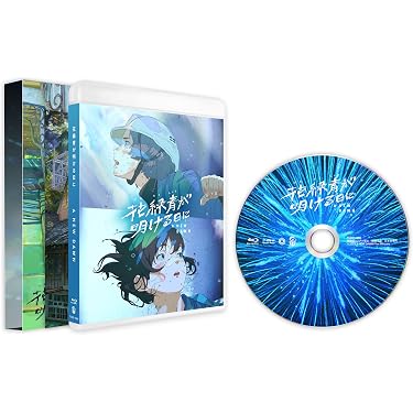 パラノーマル・アクティビティ アルティメットコレ【日本版Blu-ray6枚