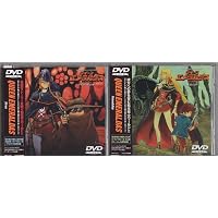 Amazon.co.jp: クイーン・エメラルダス DVD-BOX パーフェクト