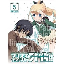 (未使用･未開封品)　Fate/kaleid liner プリズマ☆イリヤ ドライ!! 第4巻 限定版 [DVD] 0pbj0lf Amazon.co.jp: Fate/kaleid liner プリズマ☆イリヤ ドライ!! 第4巻