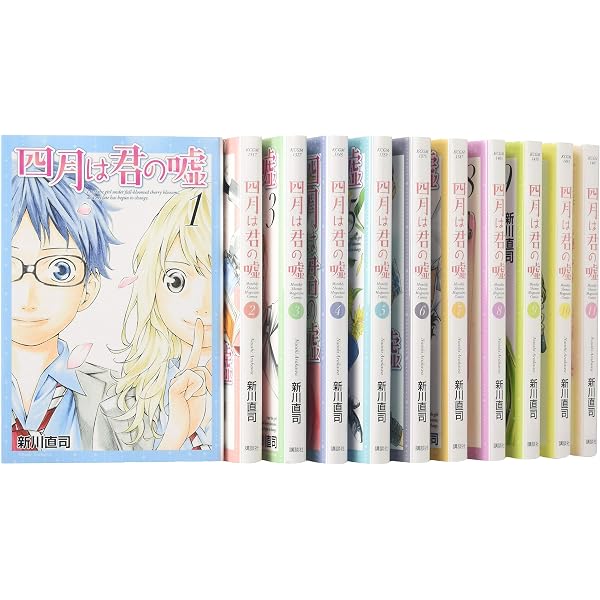 四月は君の嘘 コミック 全11巻完結セット コミック (講談社コミックス