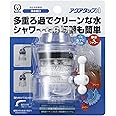 クリタック 浄水蛇口 アクアタップ A CQA-2040 クリア