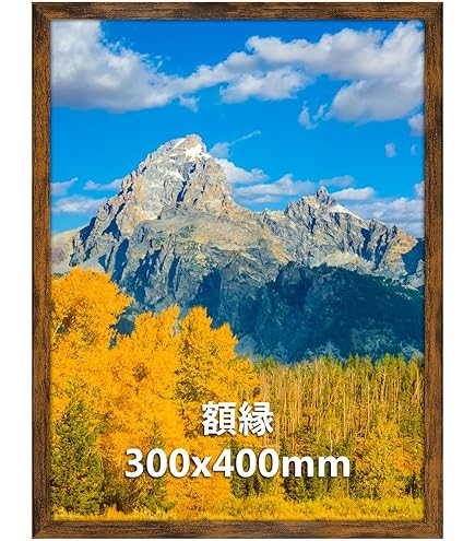 福山雅治　ポスター（B2サイズ）２０枚＋スーパードライポスター 福山雅治 ポスター（B2サイズ）20枚＋スーパードライポスター アサヒ