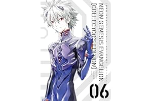 【愛蔵版】新世紀エヴァンゲリオン（６）〈電子特別版〉 (カドカワデジタルコミックス)