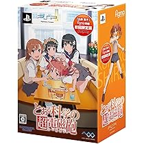Amazon.co.jp: とある科学の超電磁砲(限定版「figma 白井黒子」同梱 