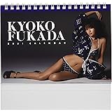 ハゴロモ 卓上 深田恭子 2021年 カレンダー 卓上 CL-172