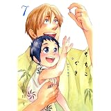 ちちこぐさ　７巻 (コミックブレイド)