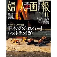 フーディー」が日本を再生する! ニッポン美食立国論 ――時代は