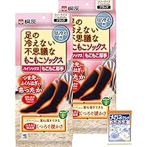 Amazon.co.jp: 不思議なくつ下 足の冷えない不思議なもこもこソックス