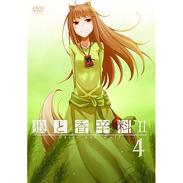Amazon.co.jp: 狼と香辛料II【3】 [DVD] : 小清水亜美, 福山潤