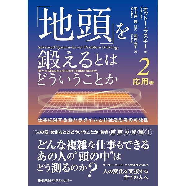 Amazon.co.jp: コーチング心理学ハンドブック eBook : スティーブン