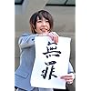 新垣結衣 Iphone 640 960 壁紙女性タレント画像4343 スマポ
