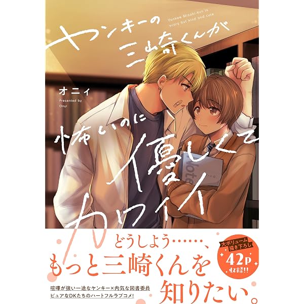 Amazon.co.jp: シュガーソルト(2) (ふゅーじょんぷろだくと) 電子書籍