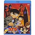 劇場版名探偵コナン ベイカー街の亡霊 (Blu-ray)
