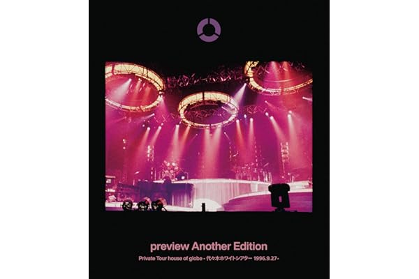 【Amazon.co.jp限定】preview Another Edition Private Tour house of globe ー代々木ホワイトシアター 1996.9.27ー (Blu-ray Disc) (初回生産限定) - globe（特典：メガジャケ） [Blu-ray]