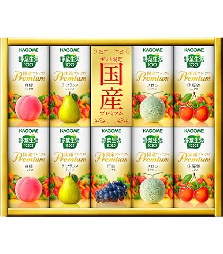 Amazon.co.jp: 【ギフト プレゼント 中元 母の日 父の日】 カゴメ