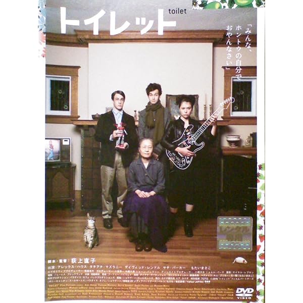 Amazon.co.jp: バーバー吉野 スペシャル・エディション [DVD