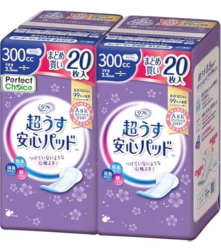 ポイズ肌ケアパッド 超吸収ワイド 300cc 10個セット ポイズ 肌ケアパッド 吸水ナプキン 超吸収ワイド 一気に出る多量モレに