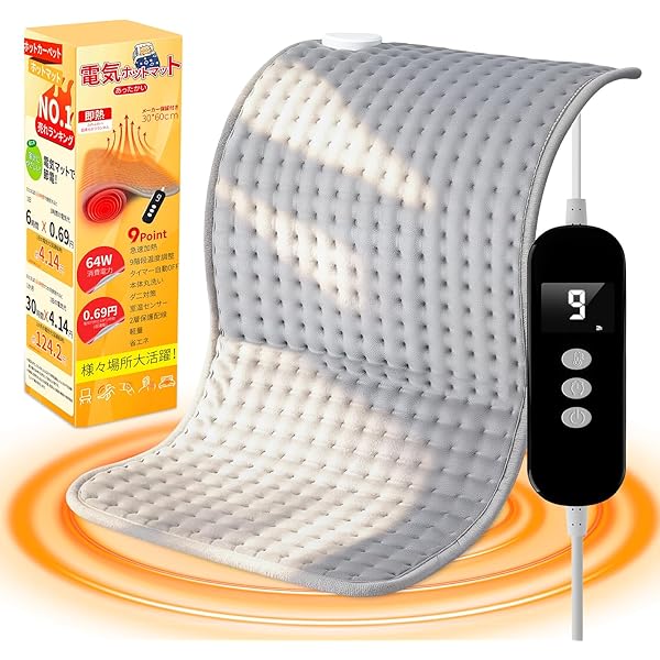 Amazon | 【2025 AIスマート恒温技術】JEEYING ホットマット 一人用