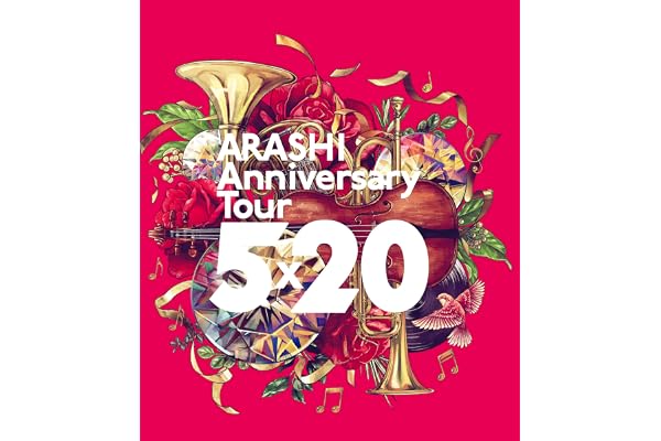 ARASHI Anniversary Tour 5×20 (通常盤) (Blu-ray)