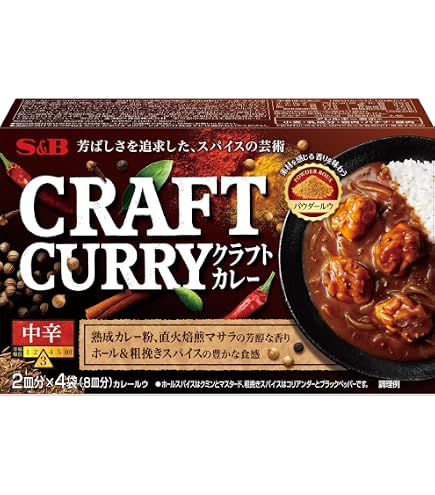 Amazon.co.jp: S&B エスビー食品 CRAFT STYLE スパイスカレー 43.6g