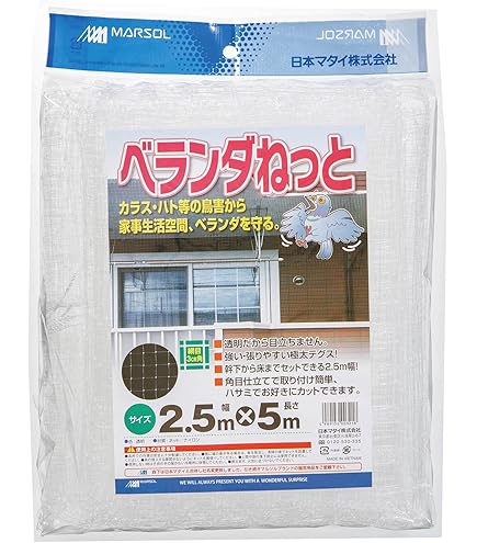 Amazon | ダイオ ベランダ安心鳥よけネット 30mm目 グレー 3×8m