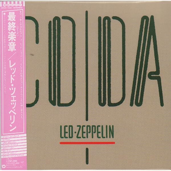 レッド・ツェッペリン[永遠の詩（狂熱のライヴ）～最強盤] Amazon.co.jp: 永遠の詩(狂熱のライヴ)〜最強盤(紙ジャケット