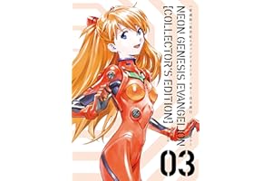 【愛蔵版】新世紀エヴァンゲリオン（３）〈電子特別版〉 (カドカワデジタルコミックス)