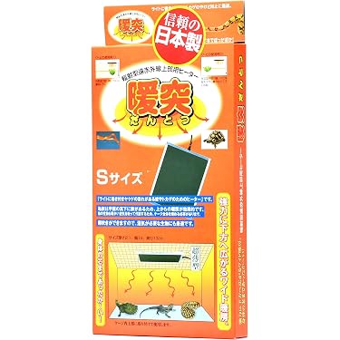 Amazon.co.jp 売れ筋ランキング: 爬虫類・両生類用保温球・ヒーター