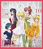 美少女戦士セーラームーンCrystal キャラクター音楽集Crystal Collection